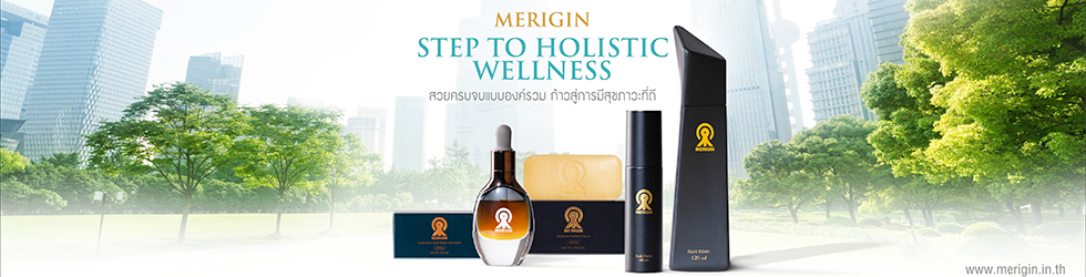 Merigin All Products